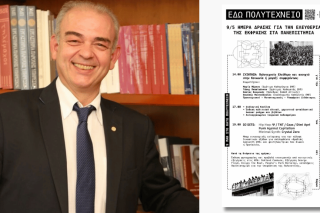 Γιάννης Χατζηγεωργίου. Δεξιά η αφίσα της εκδήλωσης